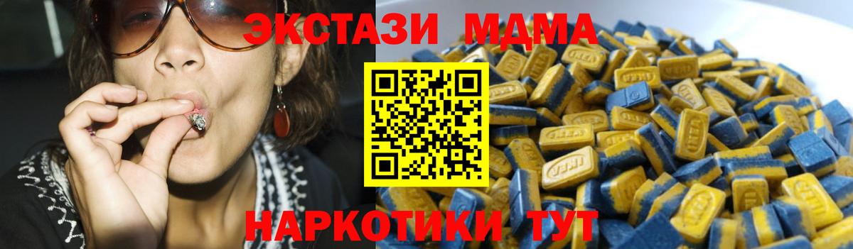 Экстази Cube Нижний Новгород