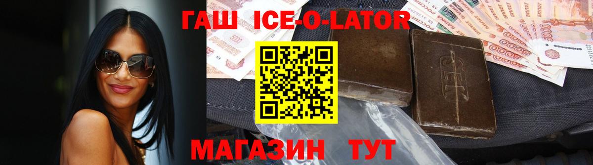 Гашиш гарик  Вход с VPN  Нижний Новгород  где продают   Гашиш AMNESIA HAZE 