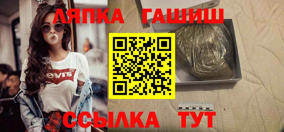 ГАШИШ гарик Нижний Новгород