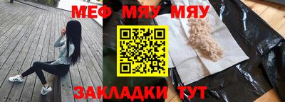прущие крисы Тулун