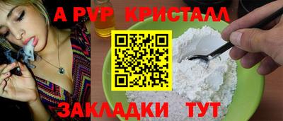 прущие крисы Тулун