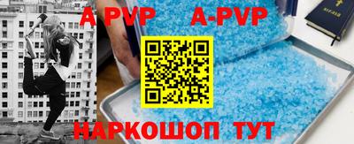 прущие крисы Тулун
