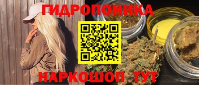 дистиллят марихуана Татарск