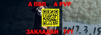 меф VHQ Тара