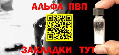 прущие крисы Тулун