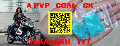 меф VHQ Тара
