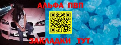 прущие крисы Тулун