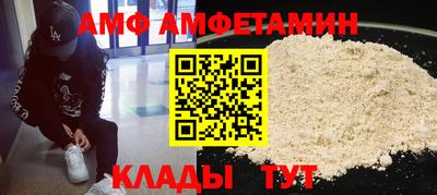 прущие крисы Тулун