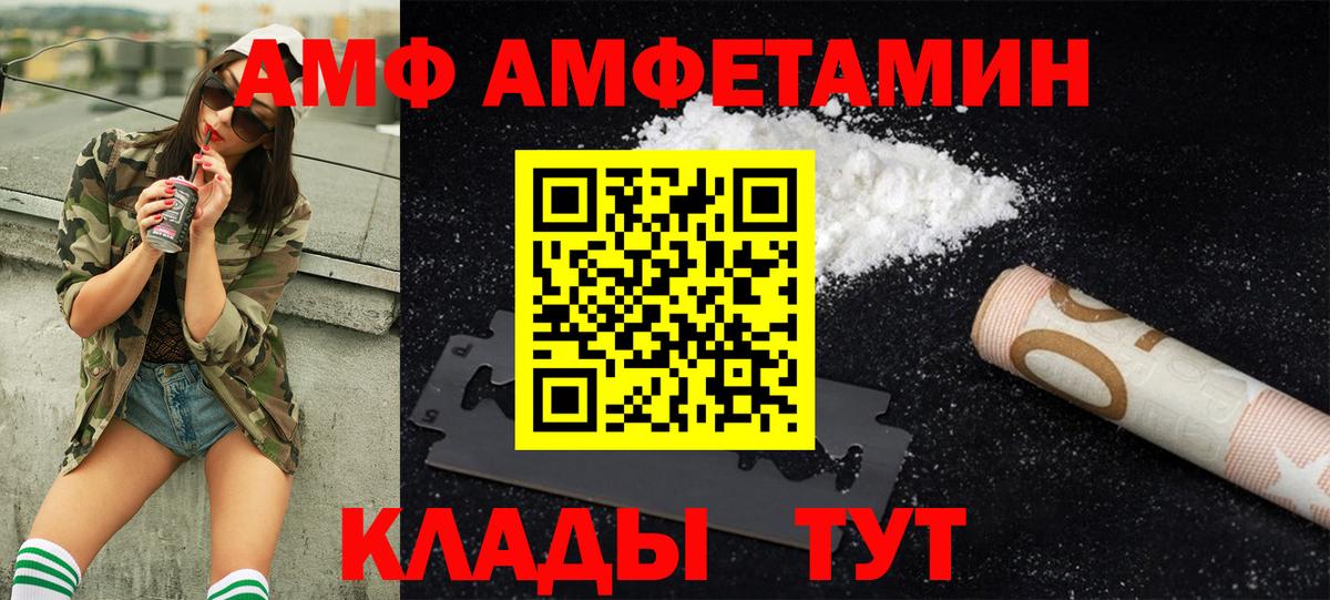 Нижний Новгород  Первитин винт  Вход с VPN  Первитин винт 