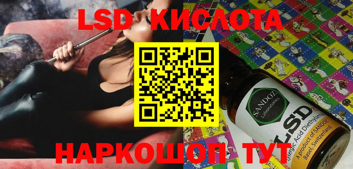 Наркотические марки 1500мкг Нижний Новгород