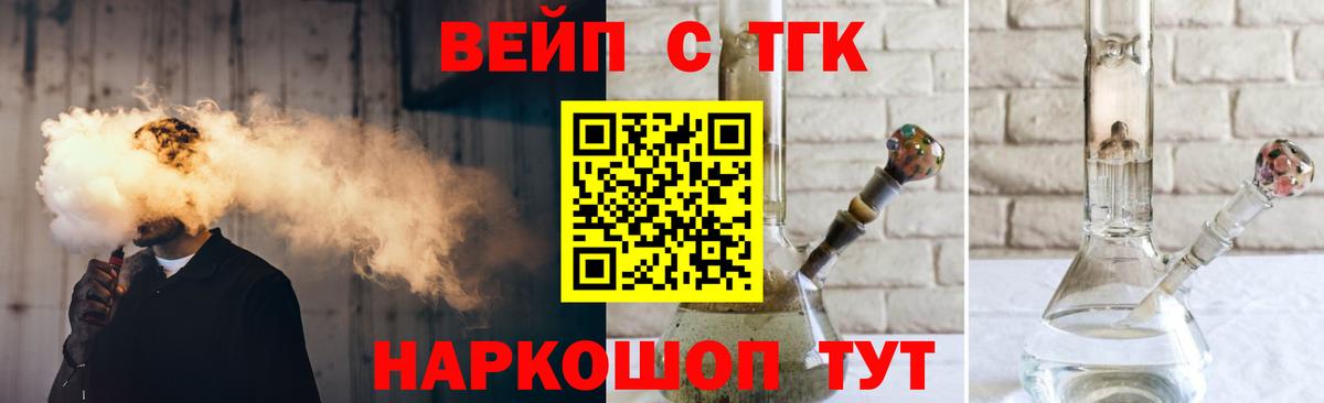 Нижний Новгород  Дистиллят ТГК Wax  Вход с VPN 