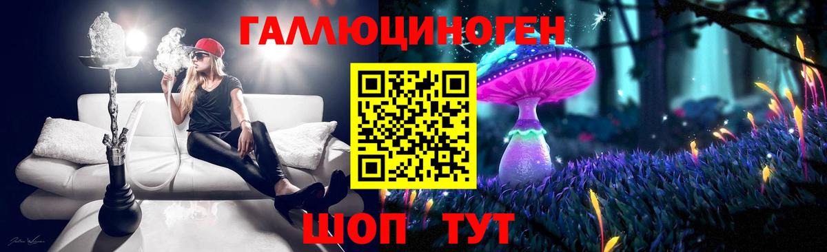 Псилоцибиновые грибы Psilocybe  Вход с VPN  где продают   Нижний Новгород 