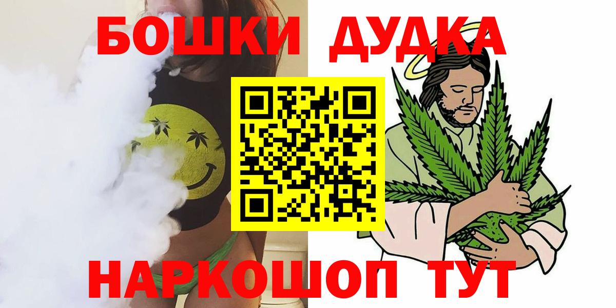 ГАШ  Меф  Нижний Новгород  Вход с VPN  Меф кристаллы  ГАШИШ  МАРИХУАНА 