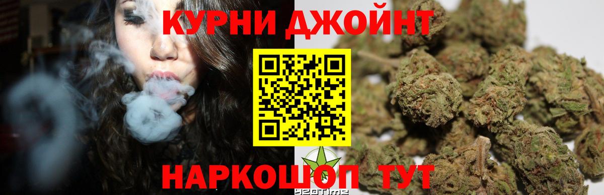 Конопля Ganja Нижний Новгород